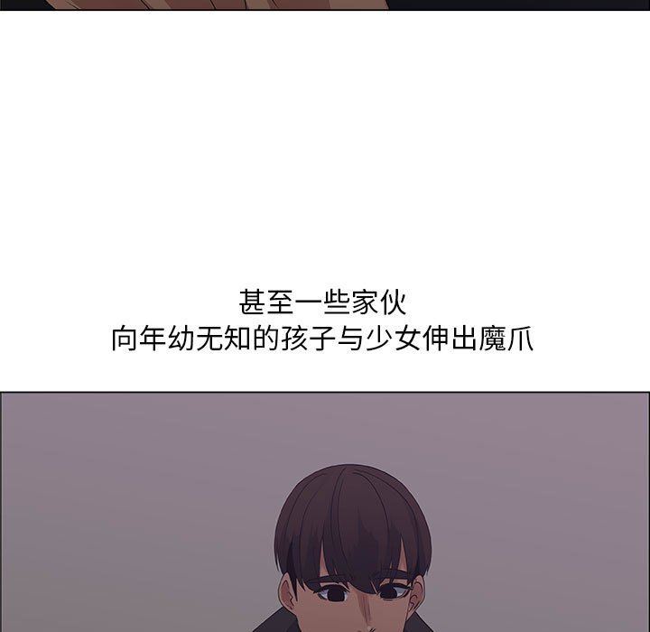第30话 - 第21.jpg页