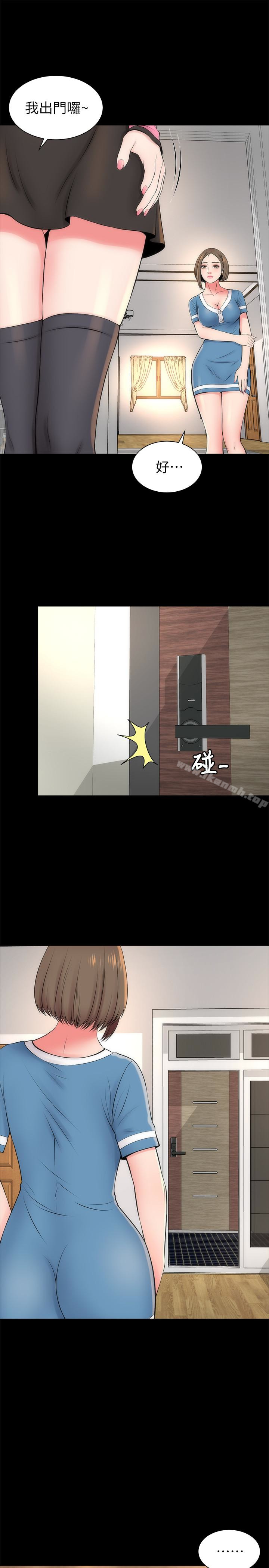 第25話-老師現在是屬於我的了 - 第1.jpg页