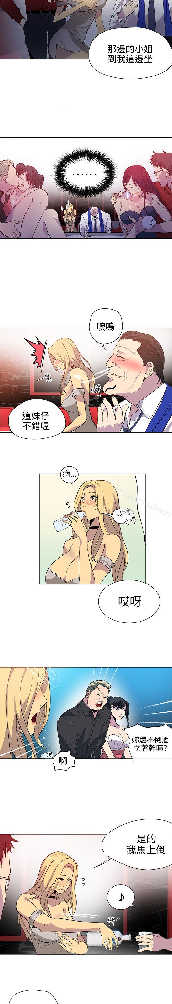 第35话 - 第7.jpg页