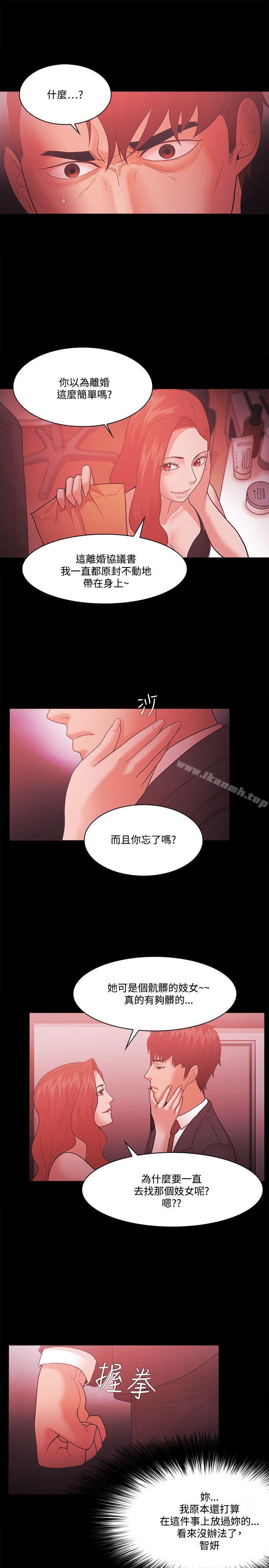 第63话 - 第21.jpg页