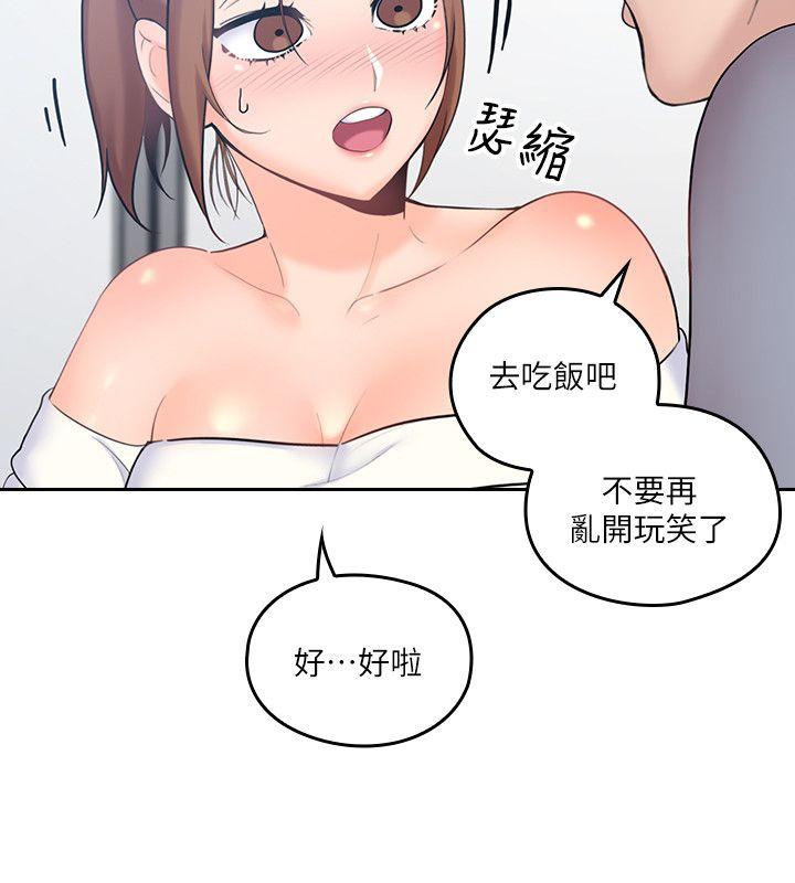 第1話-慾望的化身 - 第43.jpg页