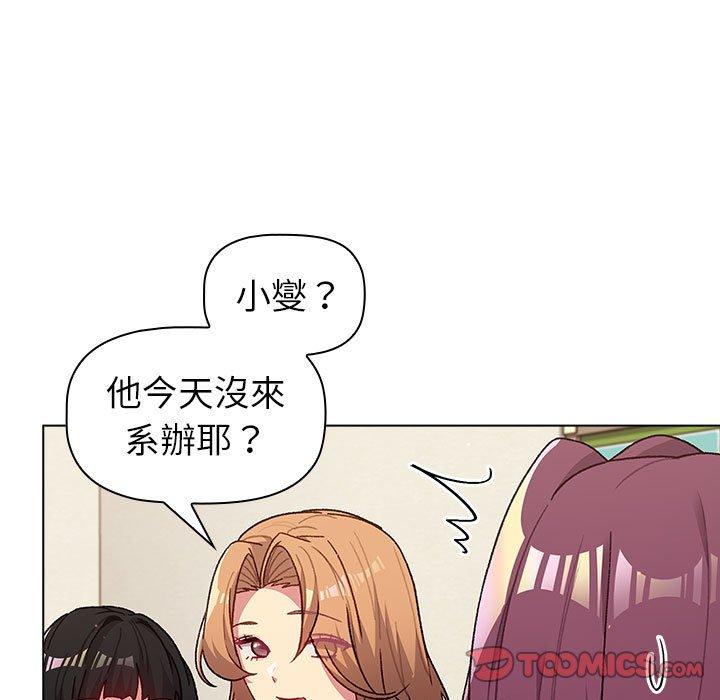 第47话 - 第99.jpg页
