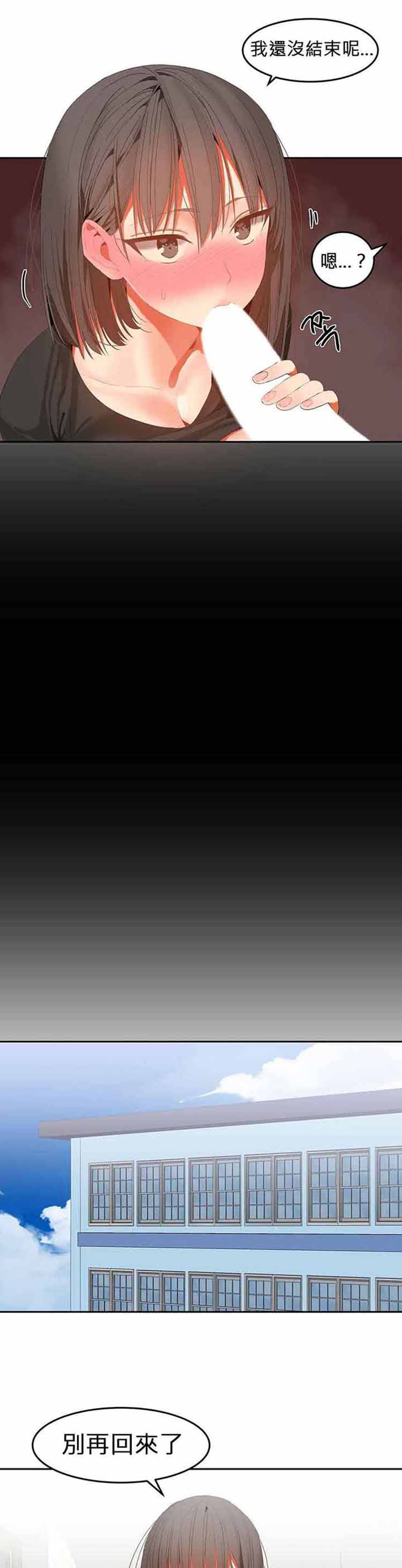 第 33 话 - 第7.jpg页
