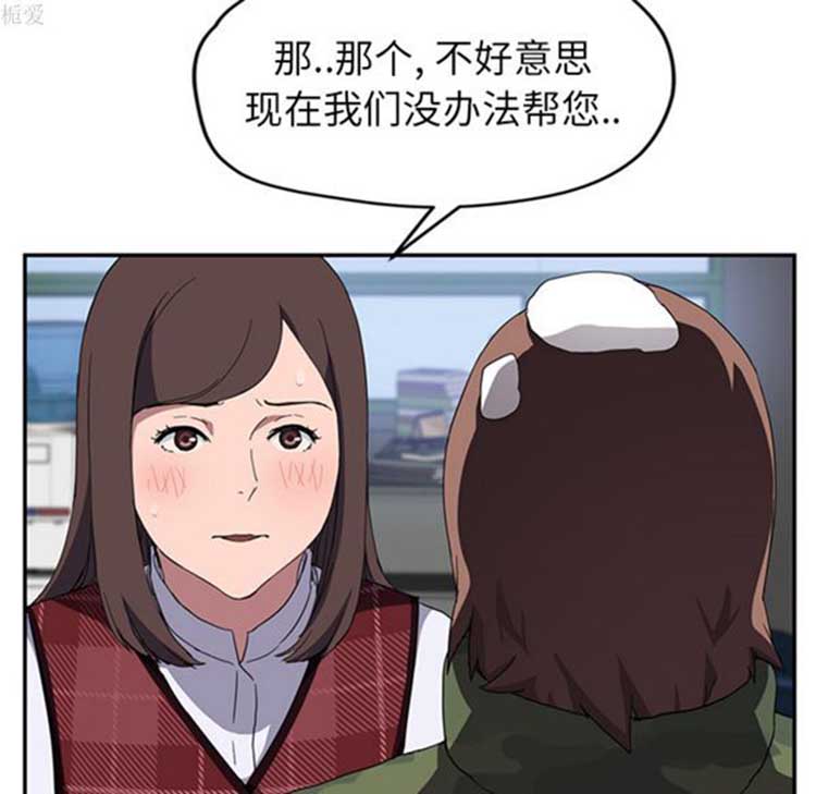 第 38 话 - 第109.jpg页