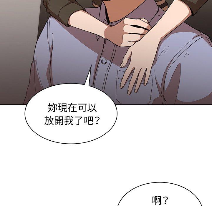 第33话 - 第26.jpg页