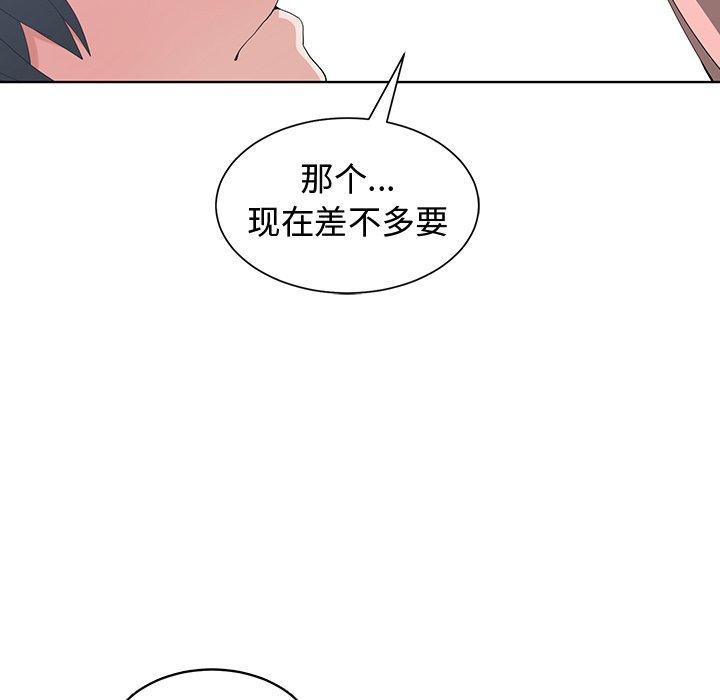 第 8 话 - 第90.jpg页