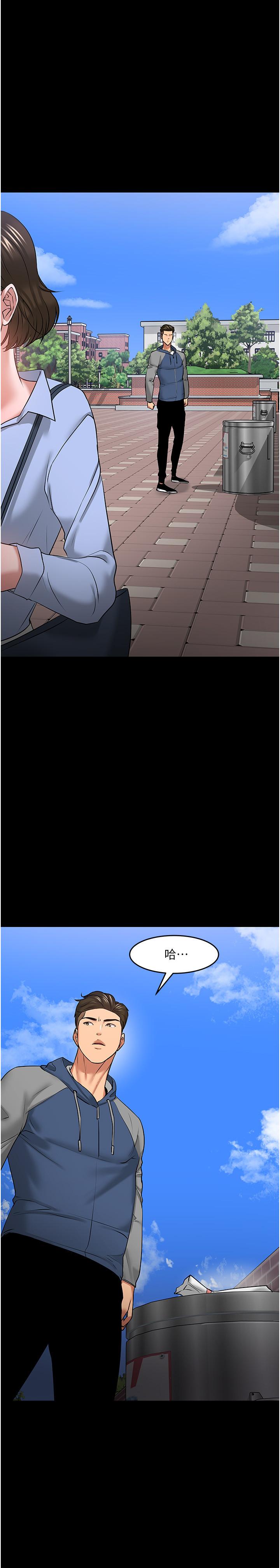 第41話-在電視台做的感覺怎麽樣？ - 第38.jpg页