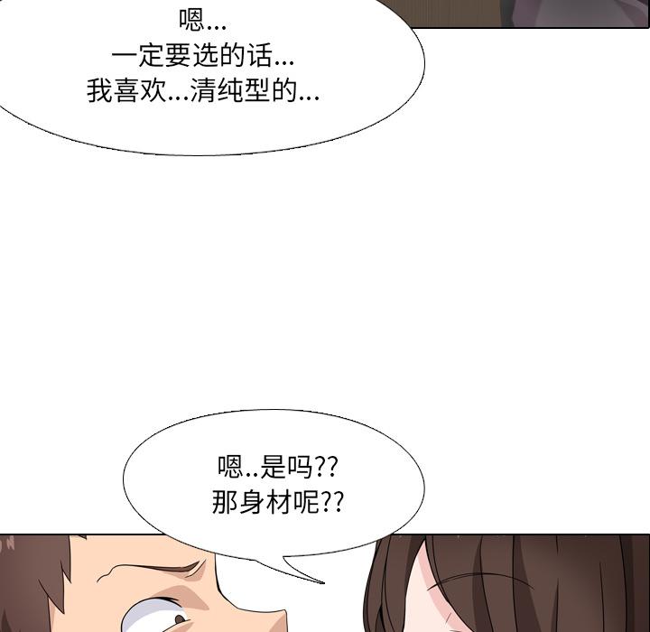 第1话 - 第69.jpg页