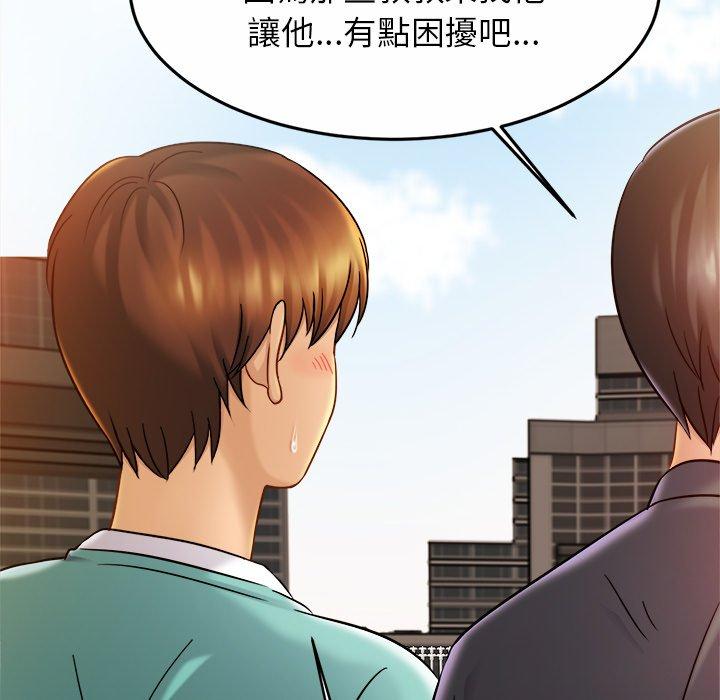 第13话 - 第120.jpg页