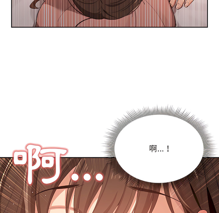 第14話 - 第22.jpg页