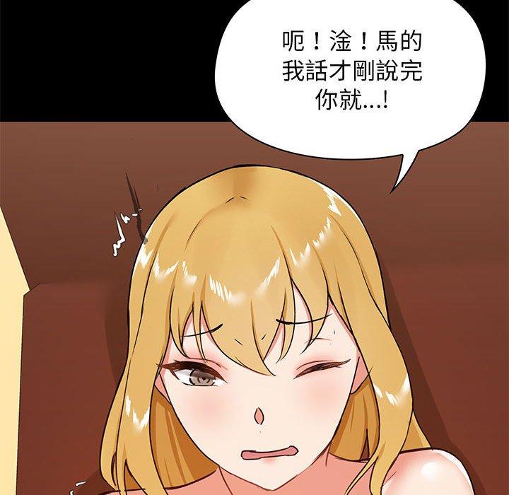 第18話 - 第133.jpg页