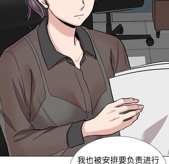第 19 话 - 第90.jpg页