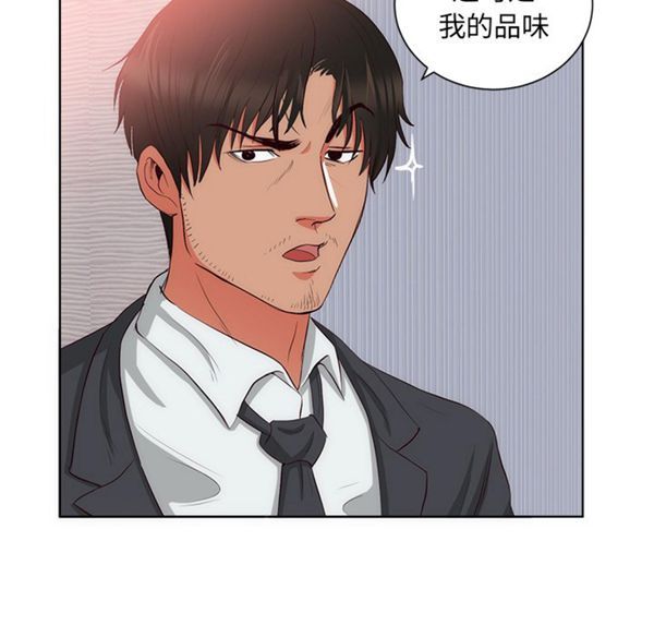 第 22 话 - 第41.jpg页