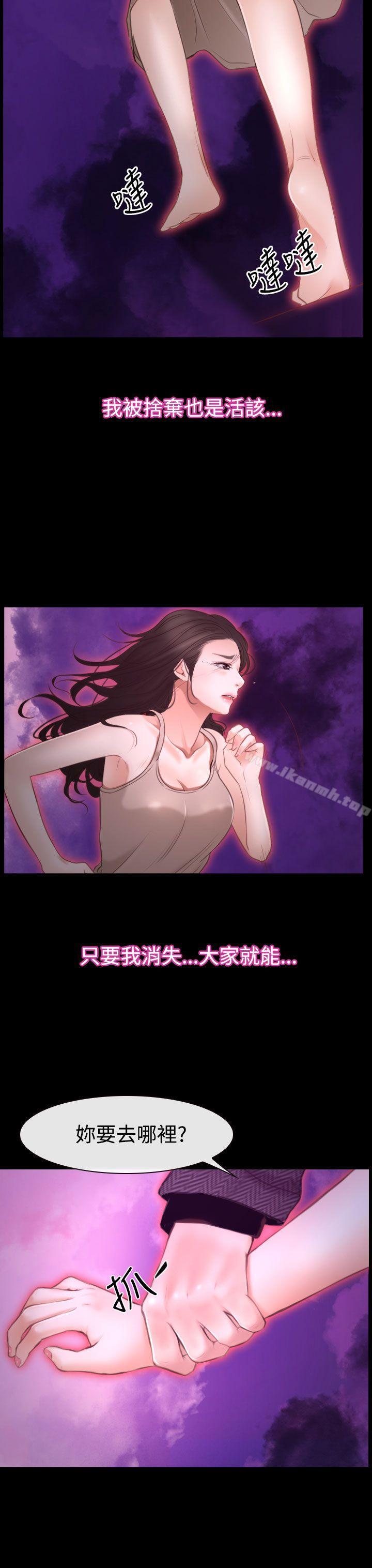 第42話 - 第6.jpg页