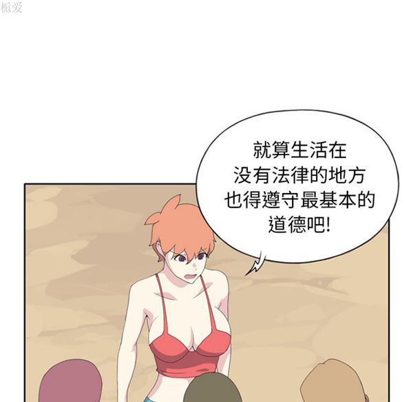 第 25 话 - 第61.jpg页