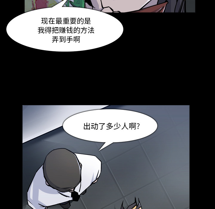 第 23 话 - 第15.jpg页