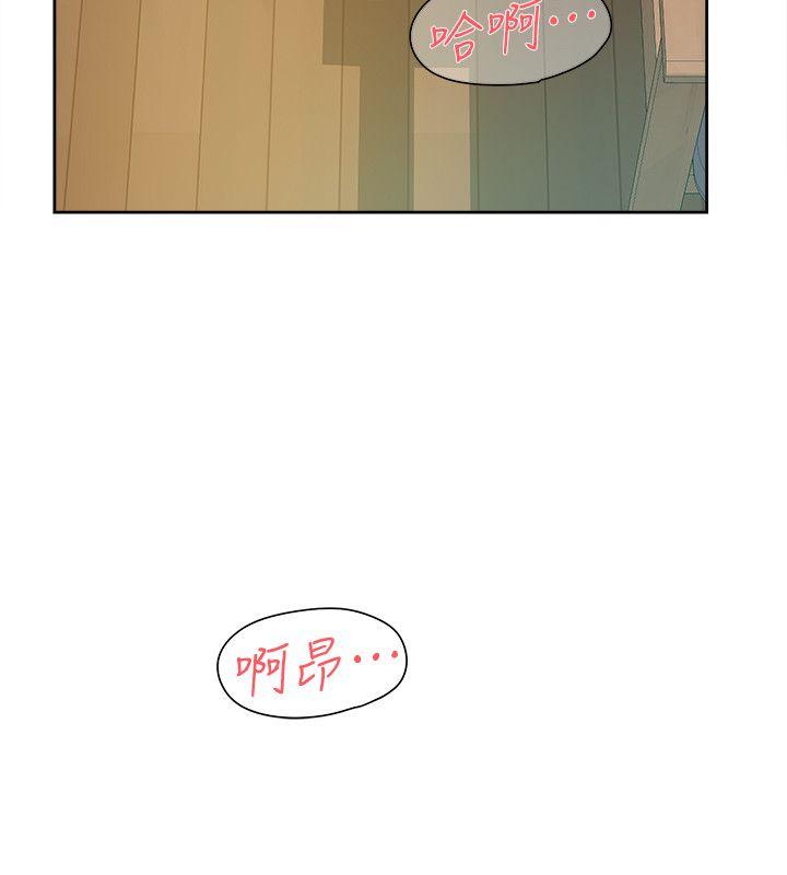 第91话-藝瑟不祥的預感 - 第8.jpg页