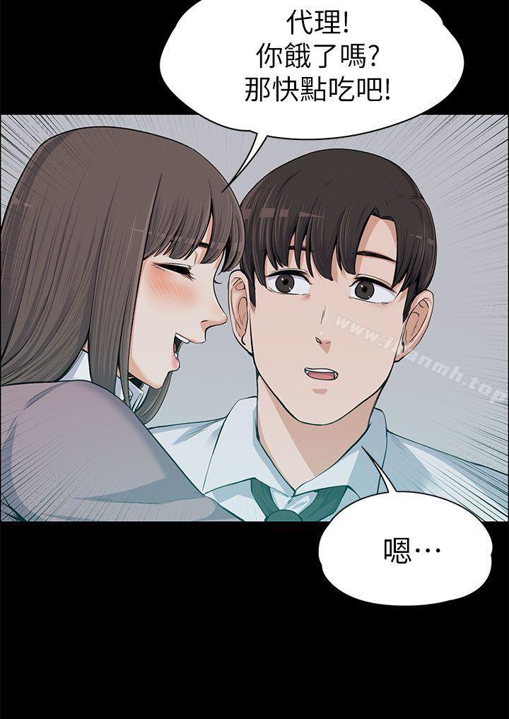 第13話 - 第11.jpg页
