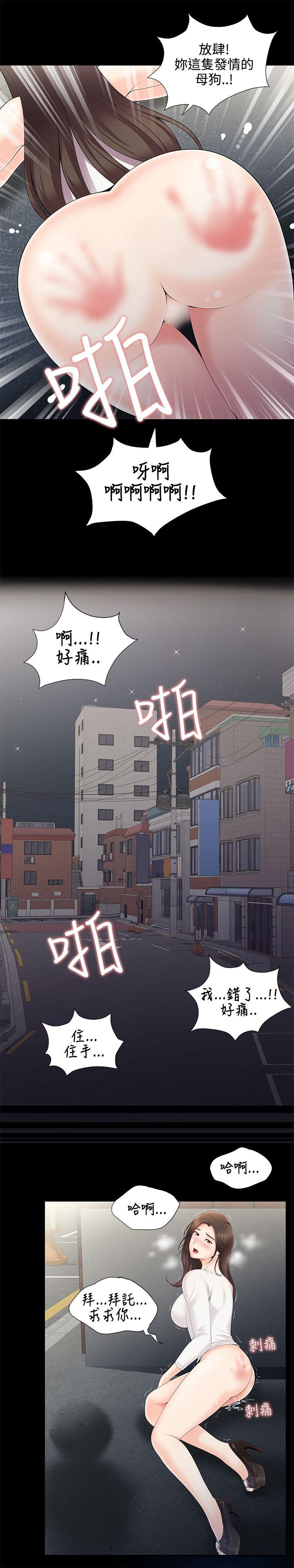 第2話 - 第12.jpg页