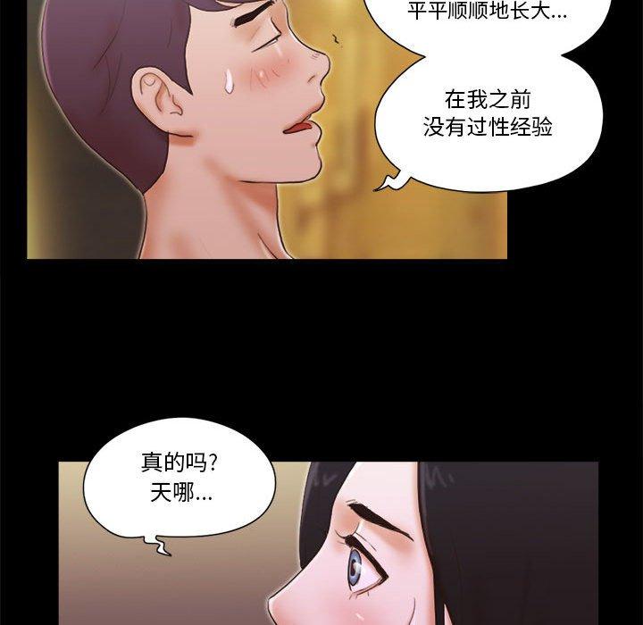 第15话 - 第48.jpg页