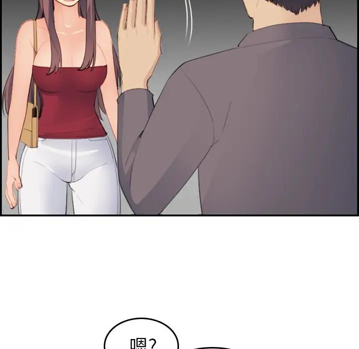 第15话 - 第109.jpg页