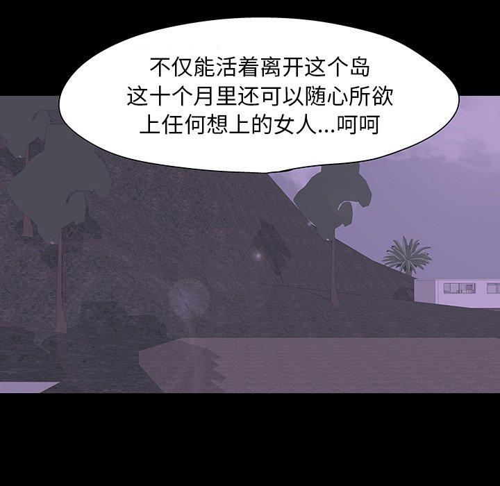 第109话 - 第5.jpg页