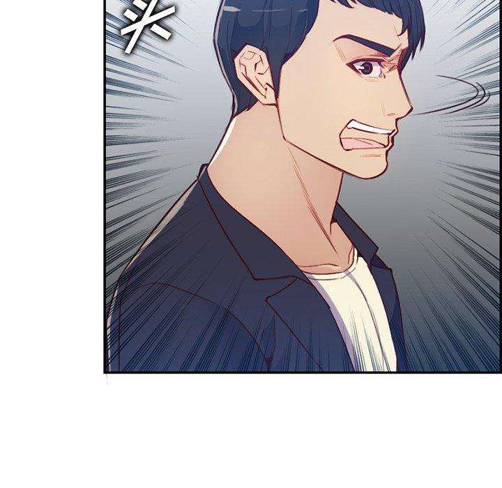 第 40 话 - 第48.jpg页