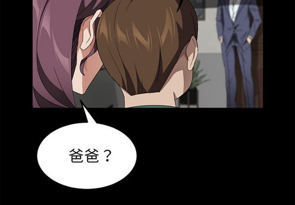 第 39 话 - 第2.jpg页