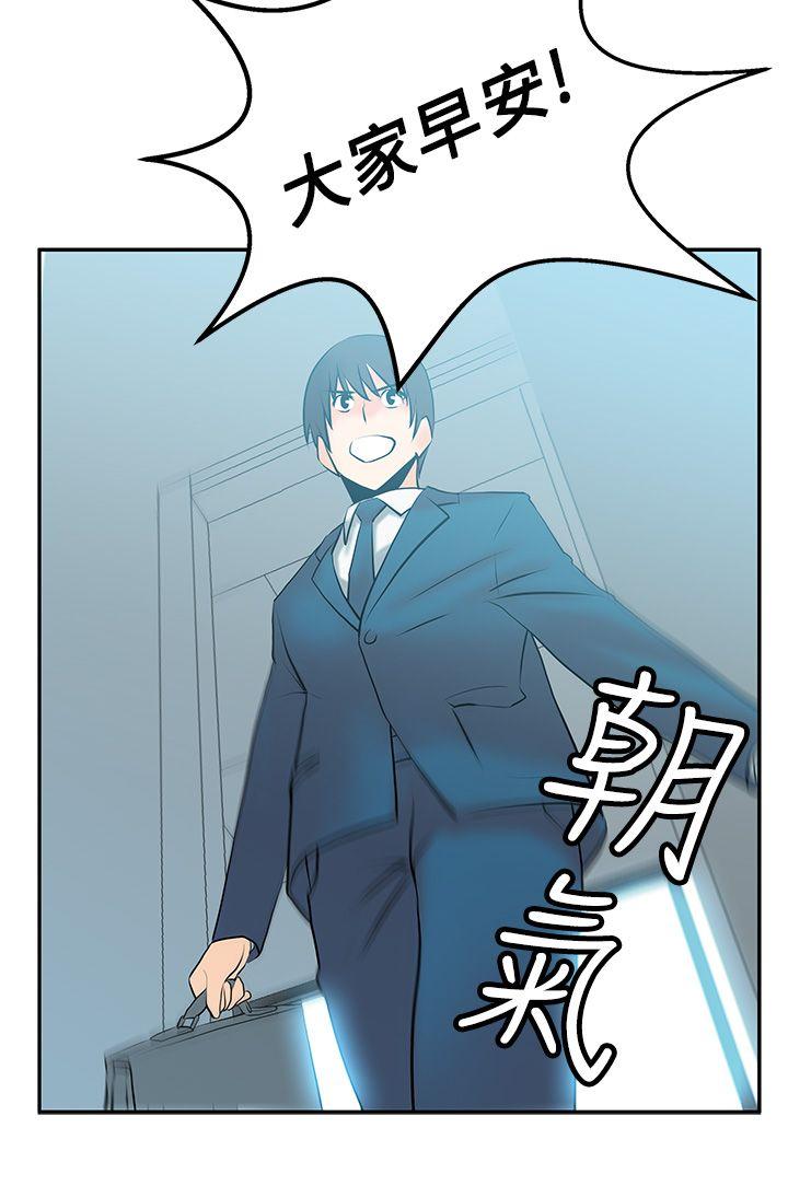 第10話 - 第6.jpg页