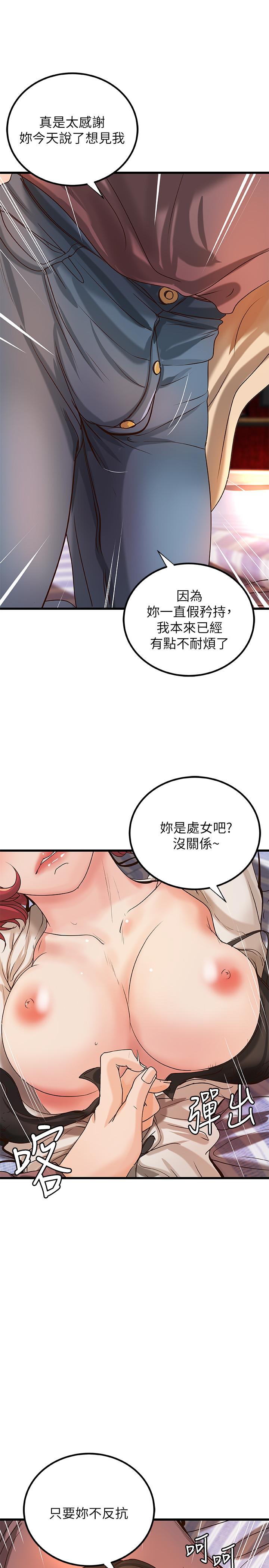 第33話-解救黎恩 - 第2.jpg页