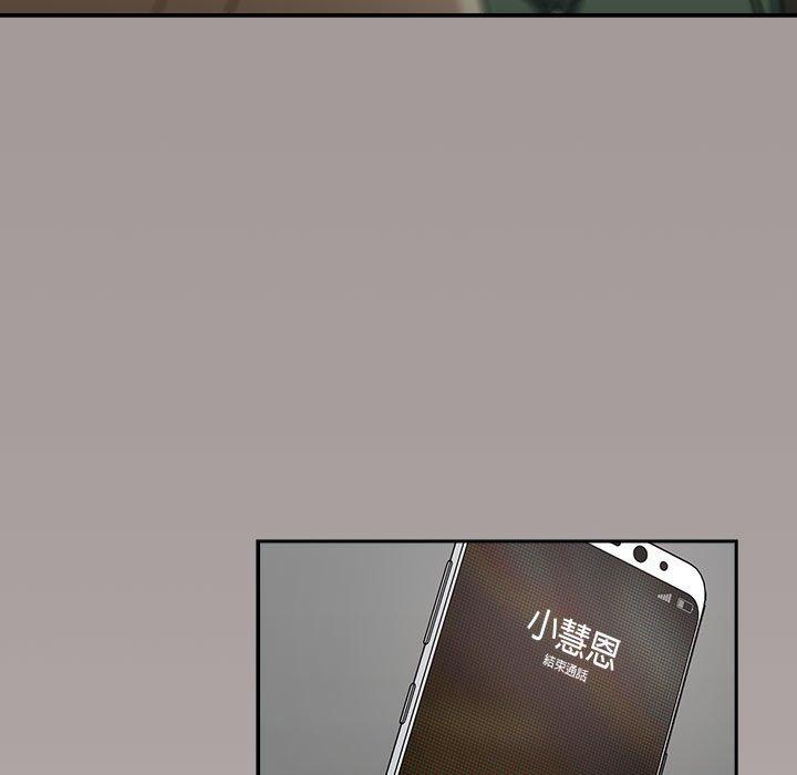 第31话 - 第119.jpg页