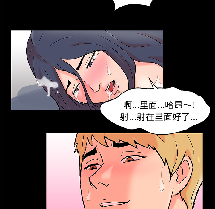 第55话 - 第39.jpg页