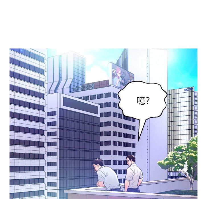 第 7 话 - 第16.jpg页