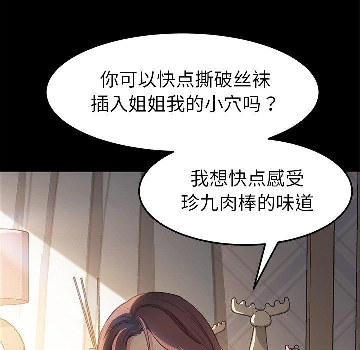 第40话 - 第138.jpg页