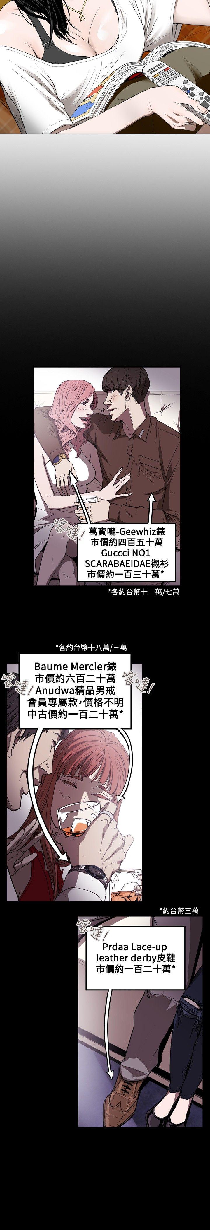 第 37 话 - 第5.jpg页