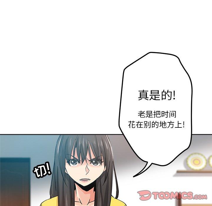 第 17 话 - 第50.jpg页
