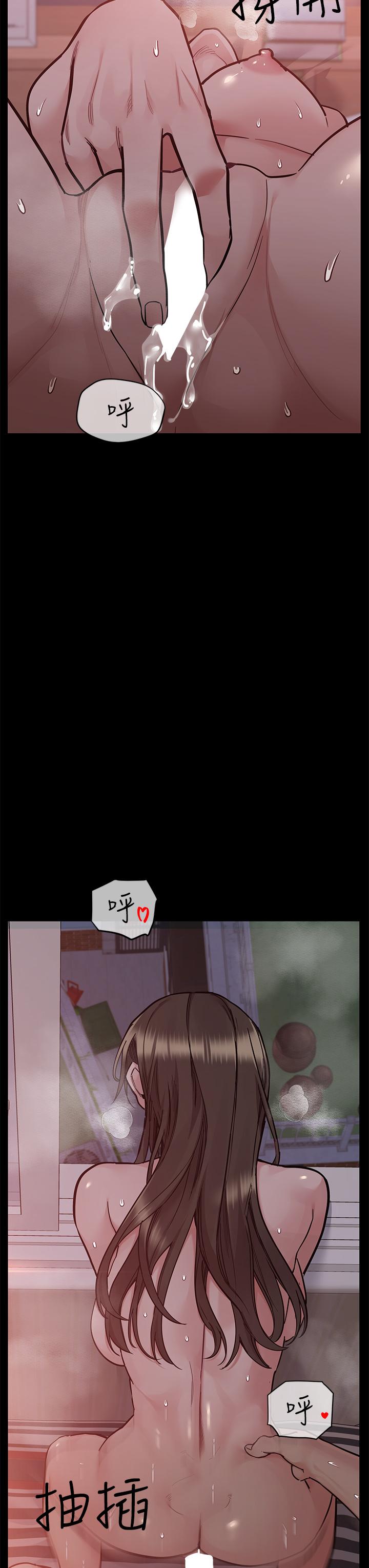 第88话-火热的最后一炮 - 第63.jpg页