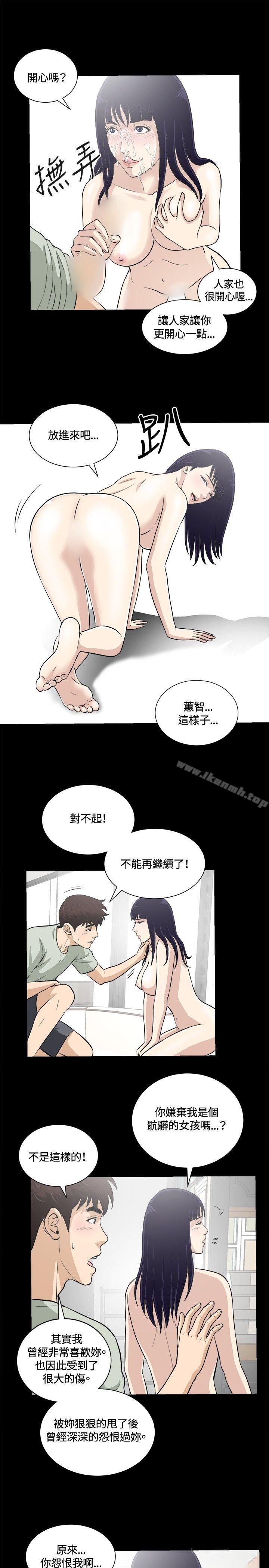 第14話 - 第10.jpg页
