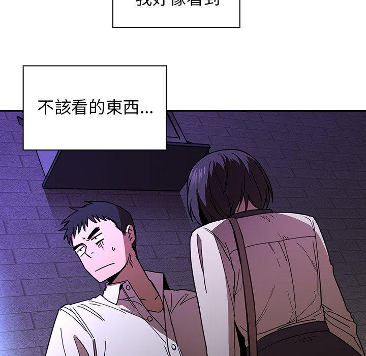 第16话 - 第40.jpg页