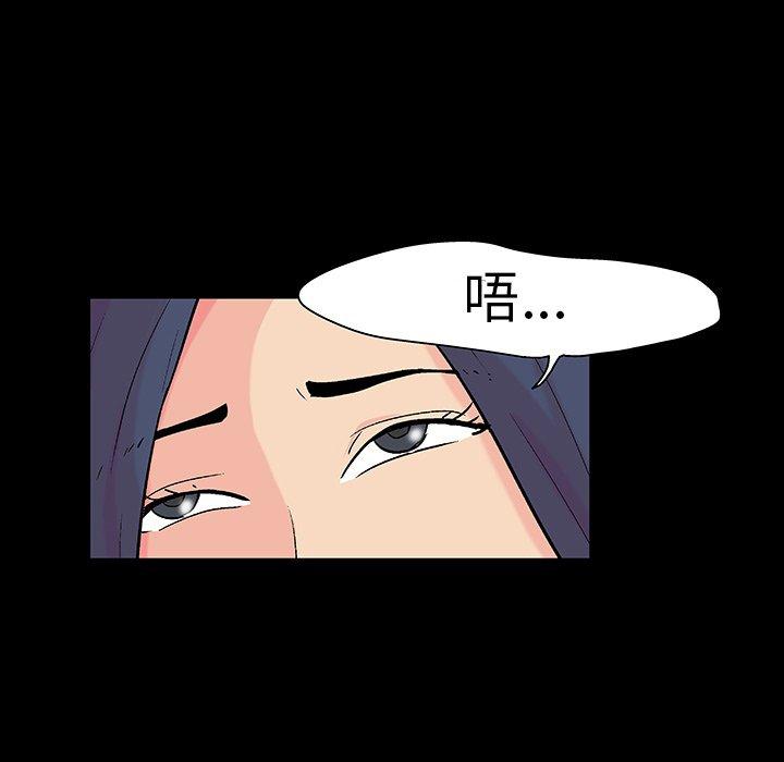 第104话 - 第29.jpg页