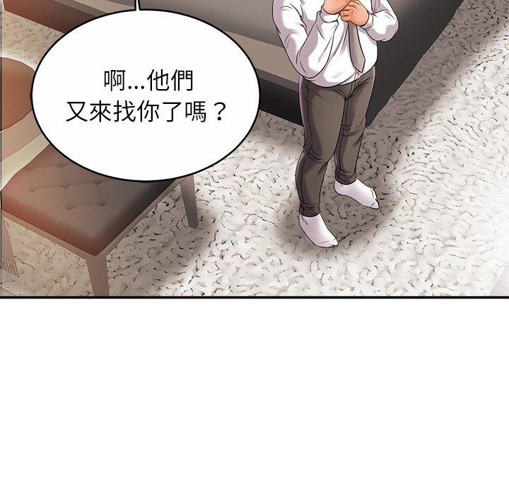 第13话 - 第62.jpg页