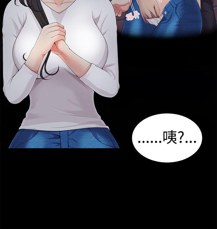 第4話 - 第17.jpg页