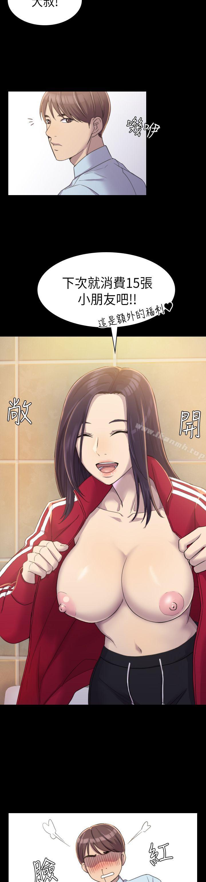 第3話 - 第24.jpg页