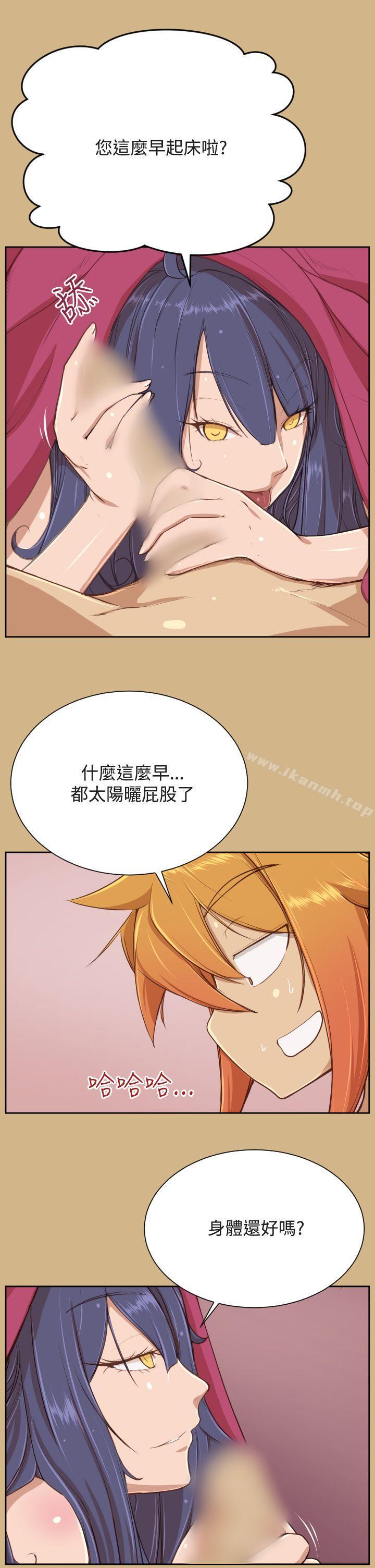 第26话 - 第4.jpg页