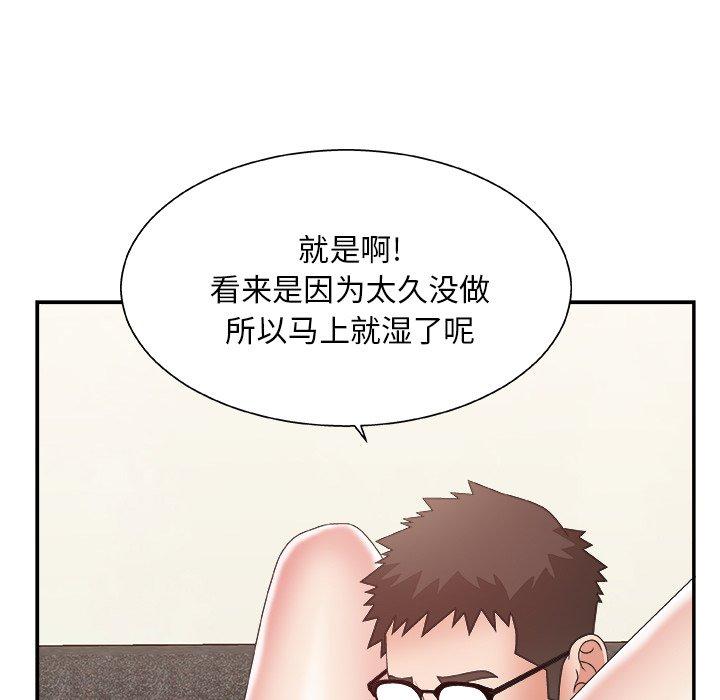 第 30 话 - 第87.jpg页