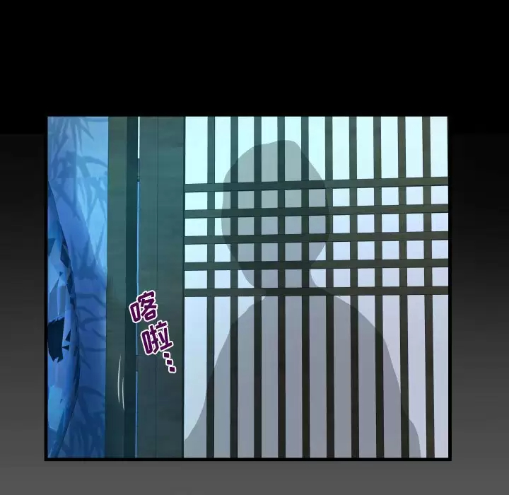 第36話 - 第7.jpg页
