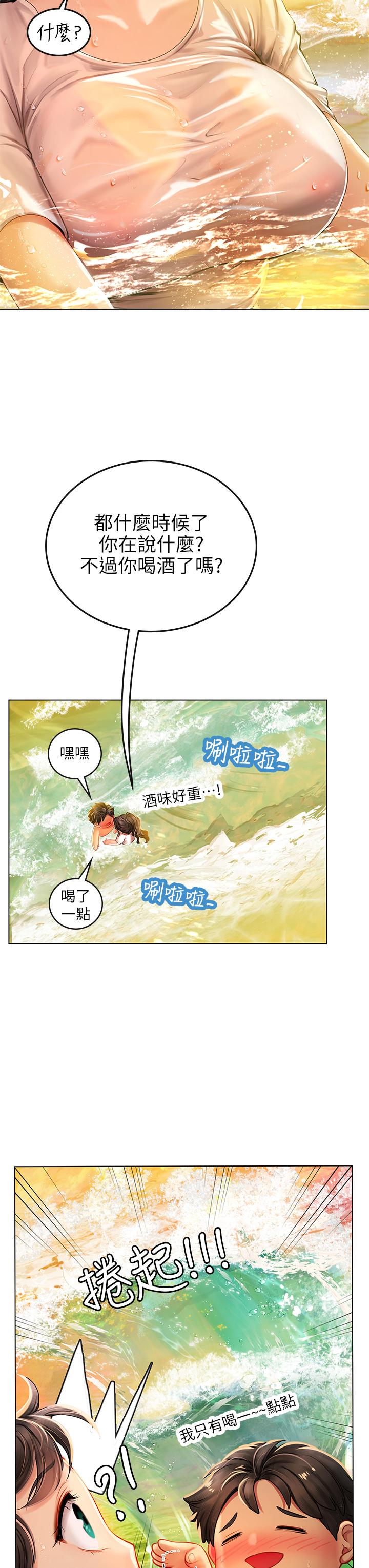 第9話-穿上超殺黑絲的女老師 - 第50.jpg页
