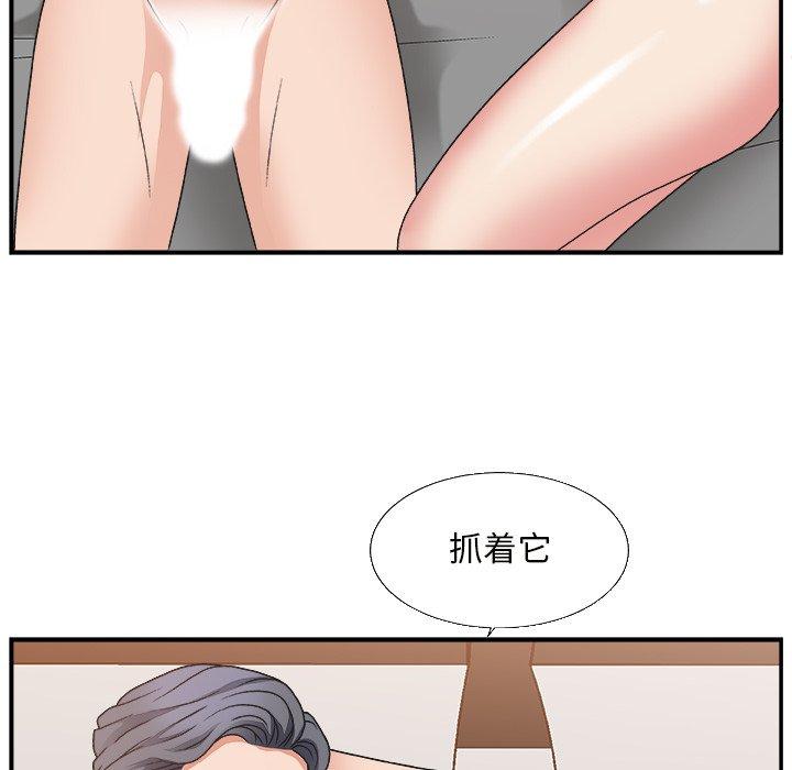 第 11 话 - 第9.jpg页