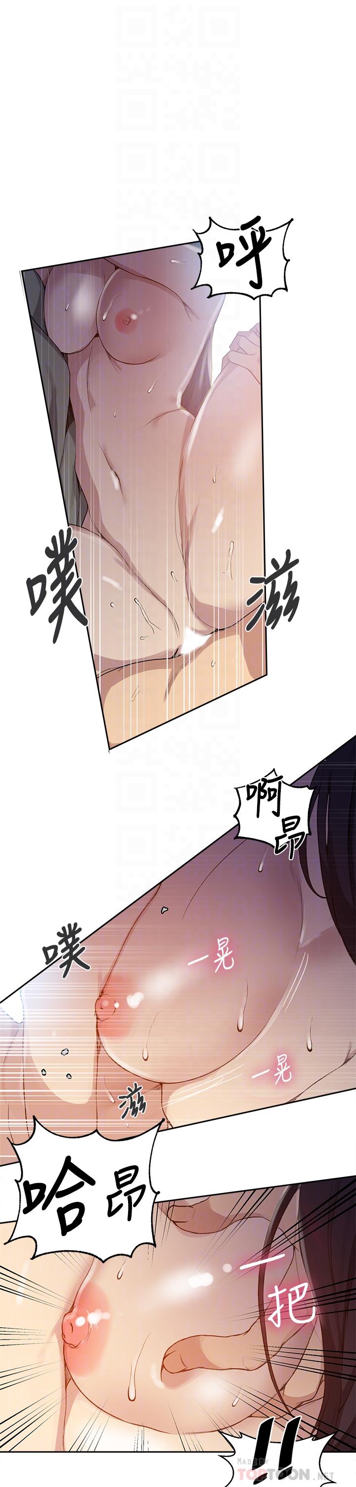 第124話-意猶未盡的人妻 - 第14.jpg页