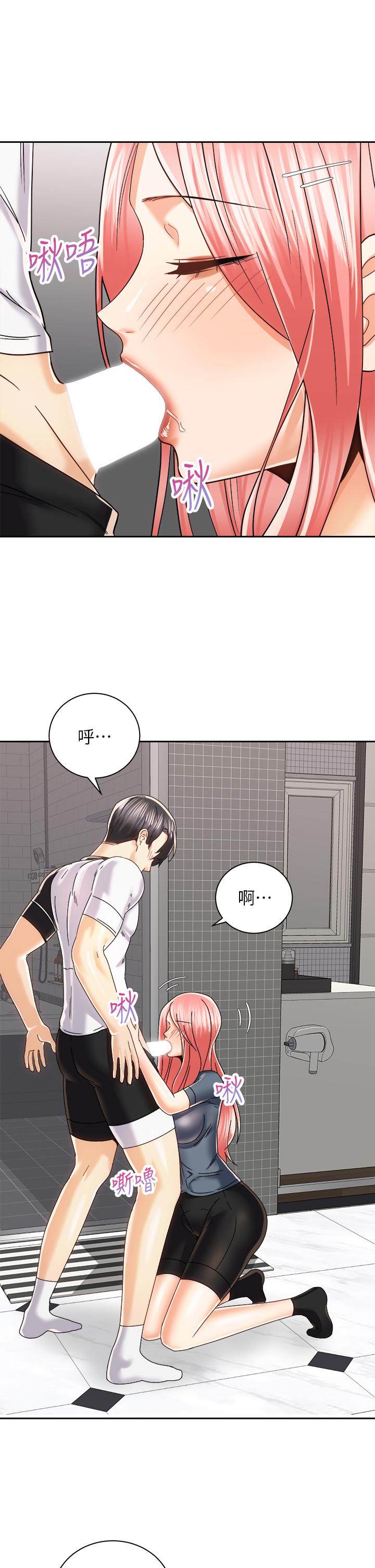 骑乘姿势预备~起! 第23话-今天可以射在里面 第3页